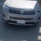 شانجان 2023 تشليح