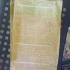 الفكر الأخلاقي عند ابن خلدون الطبعة الثالثة 1984م نسخة نادرة