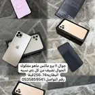 جوال 11 برو ماكس نضيف نضيف