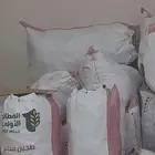 خبز ناشف للحلال