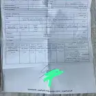 جهاز عادي وجهاز كهربائي