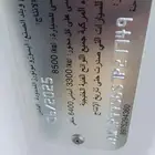 يسوزو دينا 6 طن يابانى 6.10م