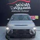 كونا سمارت 2025