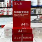 ورق تصوير A4