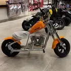 دراجه كهربائية للاطفال شوبر بلس