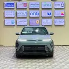 كونا سمارت 2025