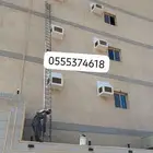 تركيب اغطيةالمكيفات غطاءمكيف غطاءشفات طاردالطيور