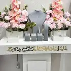 عربية شبكه   طاولة شبكه