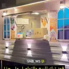 فود ترك للبيع