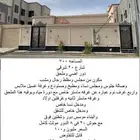 دور للبيع خلف المعارض بيشه