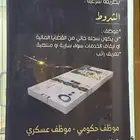 بطاقات stc للبيع