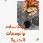 منفوش جاوي خفيف بالدقيق الفاخر