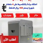 فلاتر تحليه 4 دفعات بدون فوائد مع نقاء الماء لفلاتر المياه