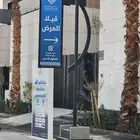 لوحات محلات رسم خط
