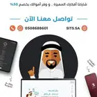خدمات البرمجة والتصميم وتطوير التطبيقات المتكاملة