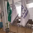 اعلام كبيرة مع سارية متحركه