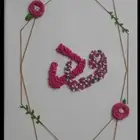 تطريز لوحات مميزه