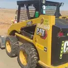 للايجار بوبكات في نيوم شقري