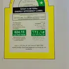 ثلاجة هاير للبيع