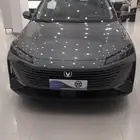 شانجان