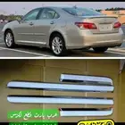 ازياق ابواب لكزس ES2010 2012
