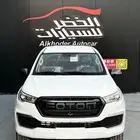 فوتون تونلاند 2024 لدى شركه عبد المجيد الخضر