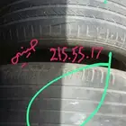 كفر 17 55 215