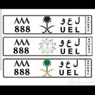 لوحة