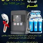 فلاتر مياه