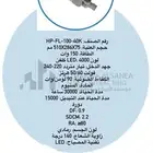 كشافات الإنارة   جودة تضيء المستقبل