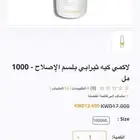 متجر الكتروني متعدد التجار او لمتجر واحد