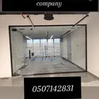 واجهات استركشر كارتن وال.واجهات زجاج..