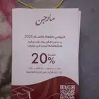 مطبعة