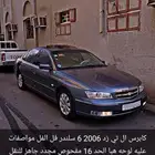 كابرس 2006 LTZ