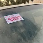 اشتري سياره