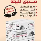 حطب سودس فيتنامي 10 كيلو ضمان ذهبي اذا ماصلحلك مرجع السعر 30