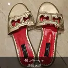 سليبر CH