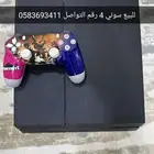 سوني 4