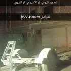 قلص rtl يحمل جميع الدبابات