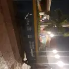 حاويات المهند