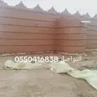 ابو ناجي للمقاولات التراثيه وترميمات لتواصل