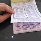 مطابع