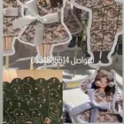 توزيعات اليوم الوطني