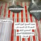 قموع طلقات جداريه وحلبي