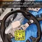 طاره سكان دودج تشارجر. 2011 2014.