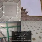 بلاط خزف للبيع