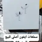 بدأت سوني 4اصلي وشاحن وسماعات