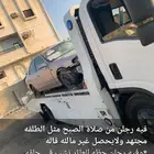 فتح باب السيارة اذا مقفل عل المفتاح
