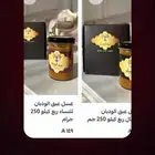 عسل عبق الوديان بالخلطه الملكيه VIP للرجال مع أقوى ضمان