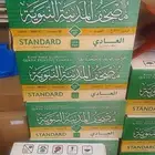 مصاحف قران كريم طبعة الملك فهد